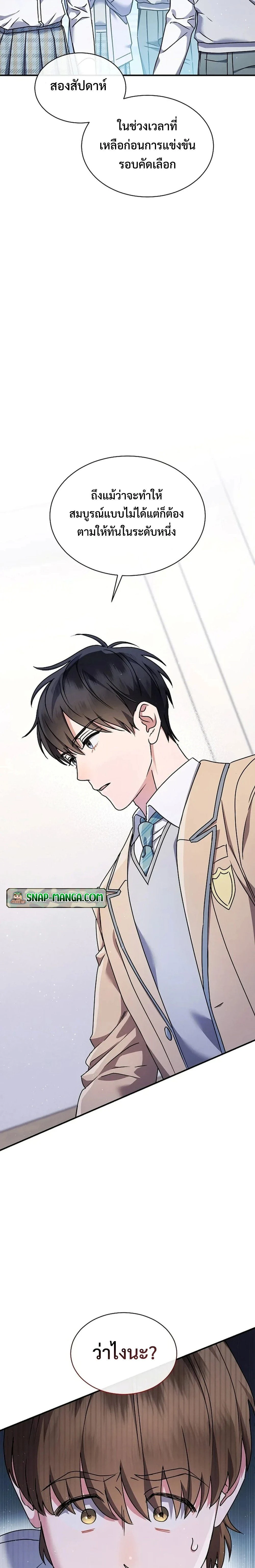 หน้าที่ 35