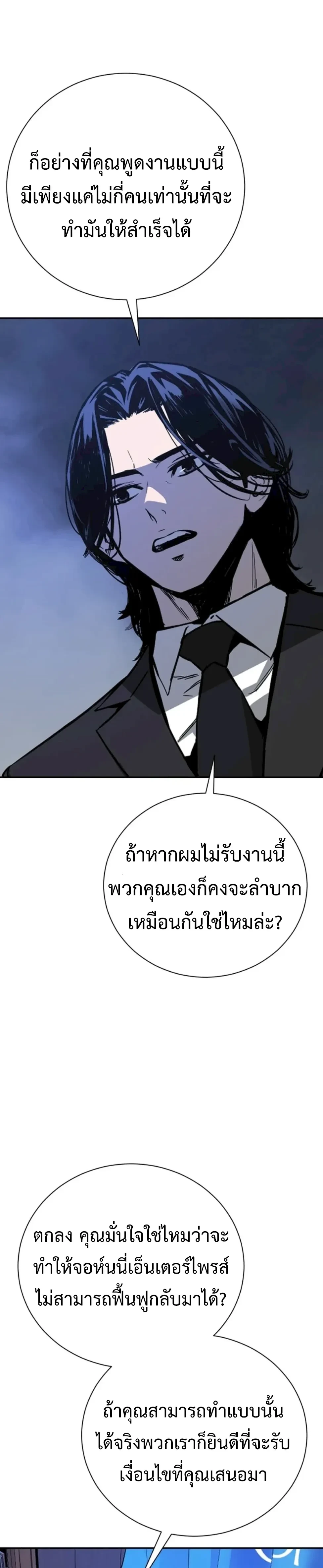 หน้าที่ 47