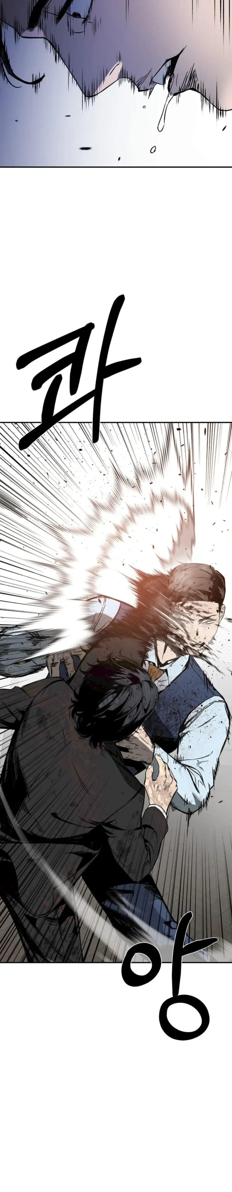 หน้าที่ 74