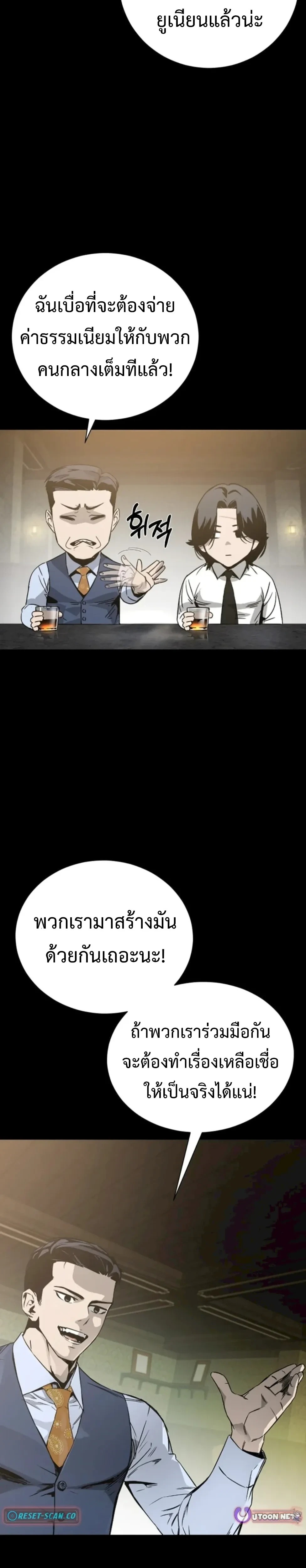 หน้าที่ 39