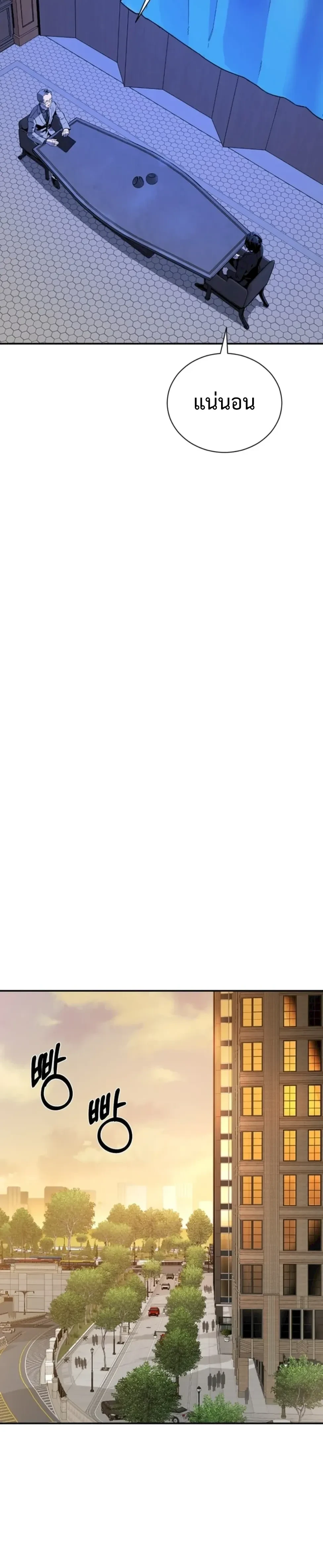 หน้าที่ 48