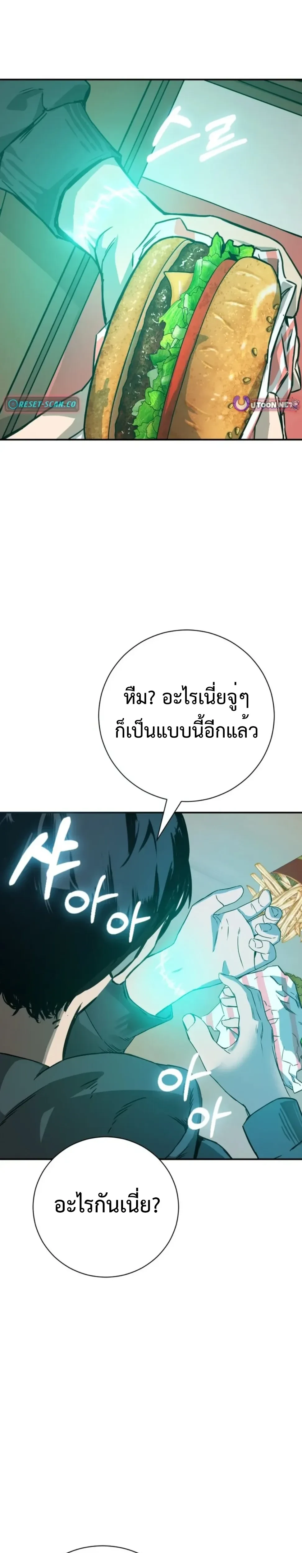 หน้าที่ 53