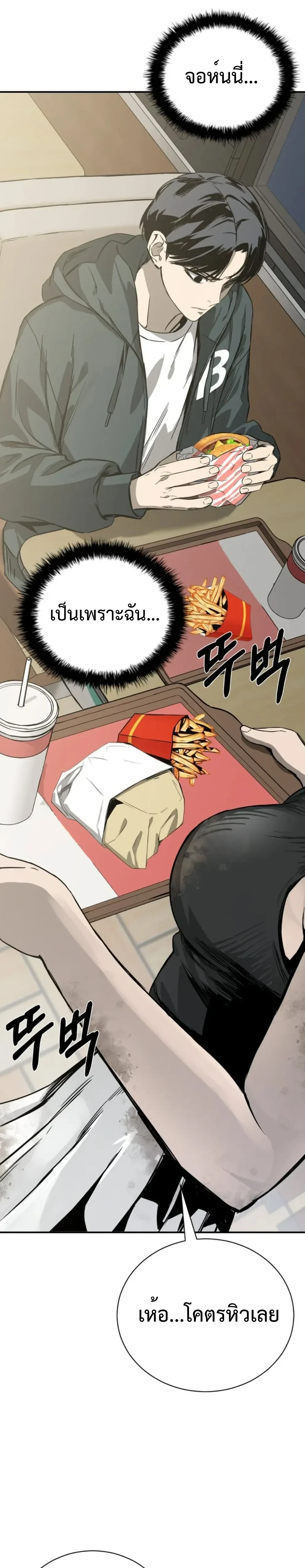 หน้าที่ 51