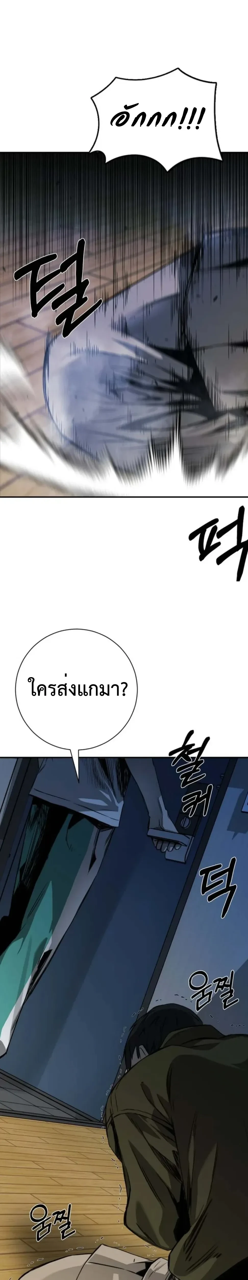 หน้าที่ 55