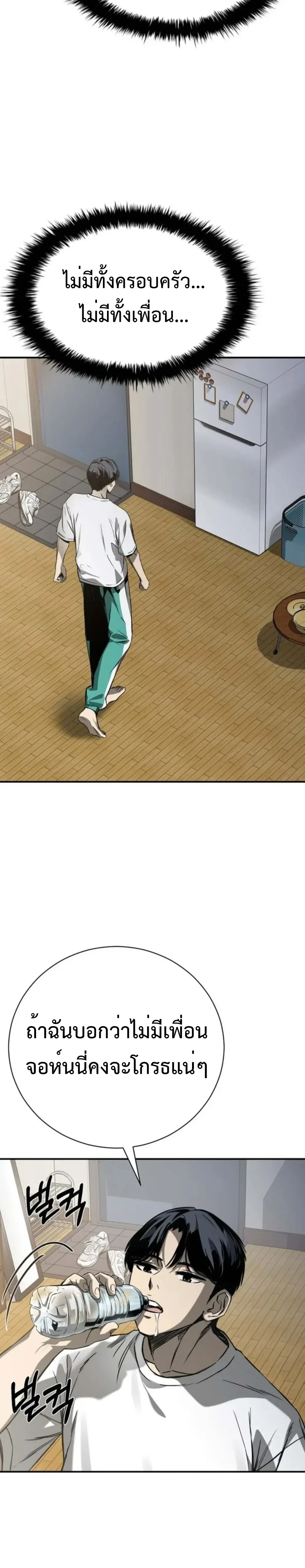 หน้าที่ 43