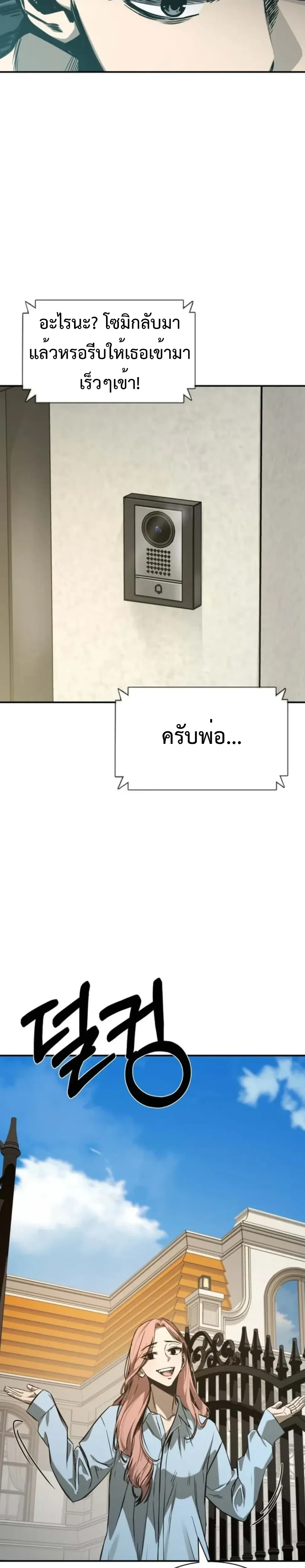 หน้าที่ 39