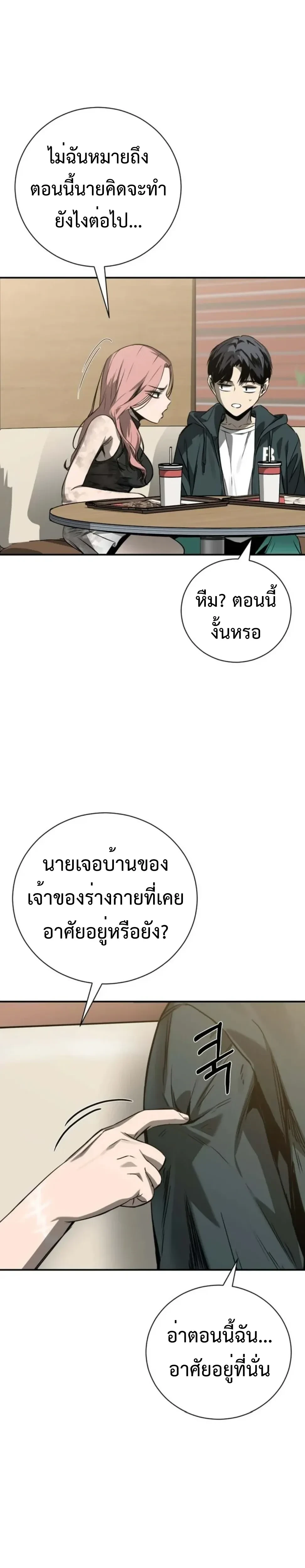 หน้าที่ 18