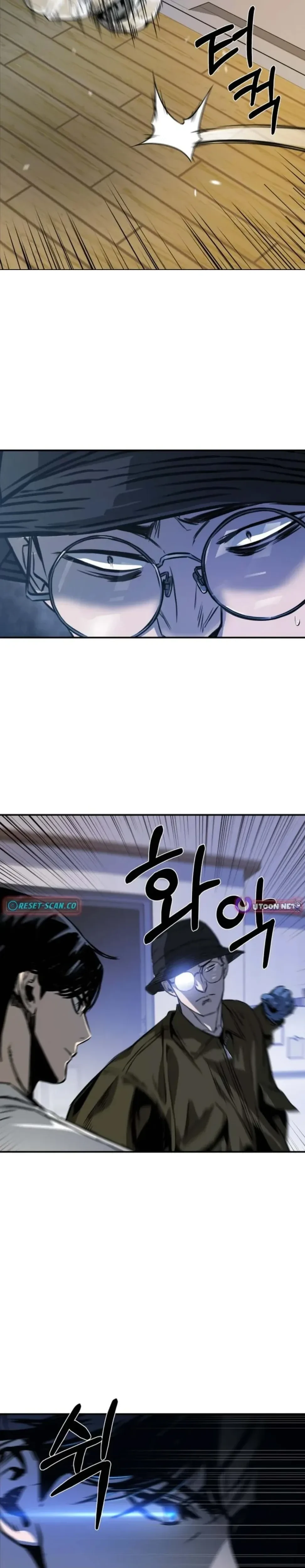 หน้าที่ 53