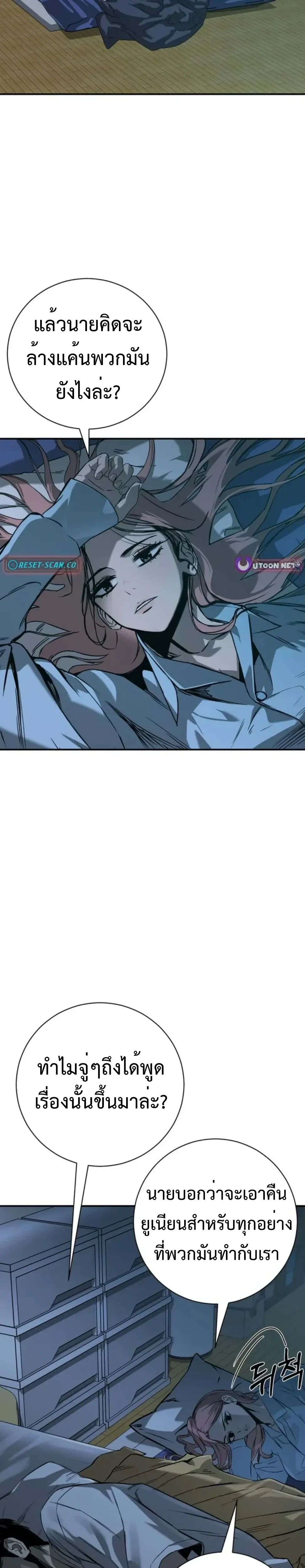 หน้าที่ 31