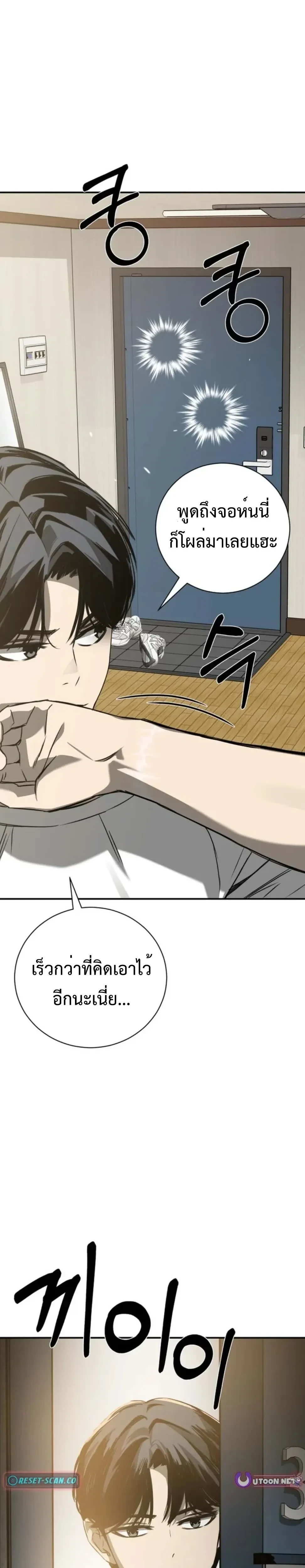 หน้าที่ 44
