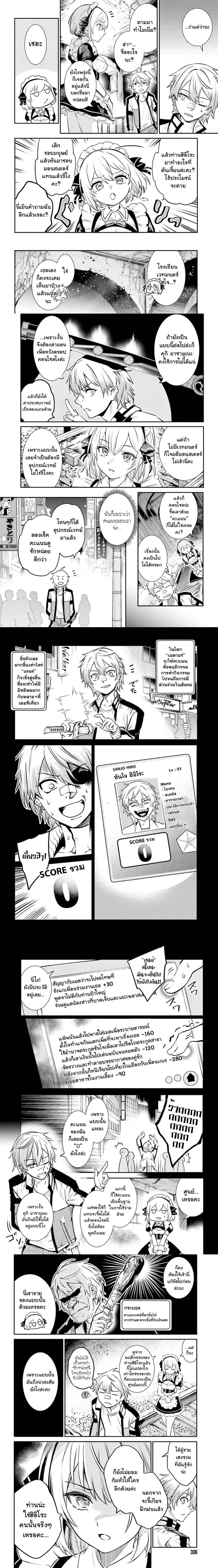 หน้าที่ 8