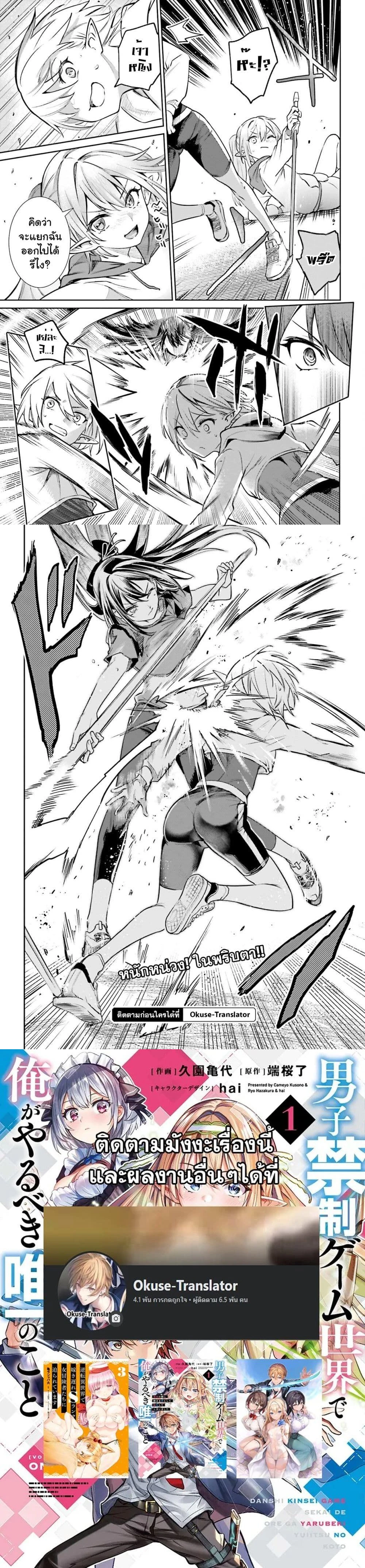 หน้าที่ 6