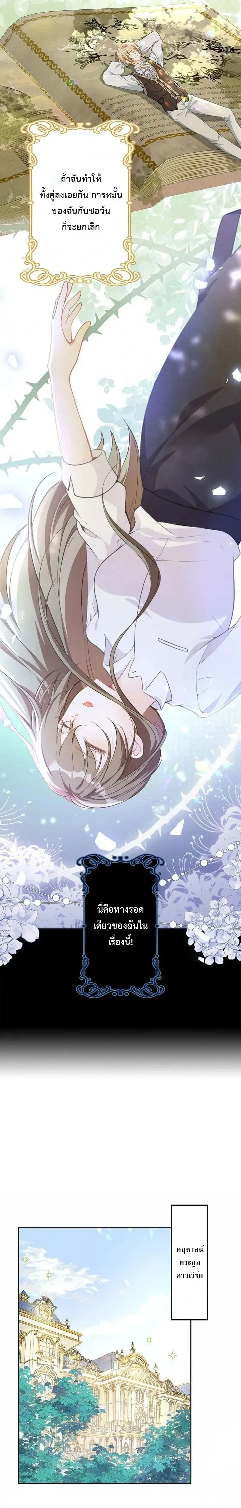 หน้าที่ 6