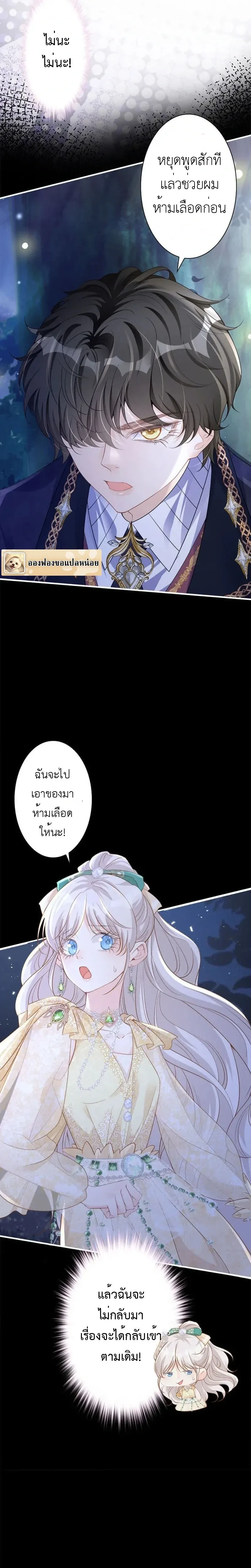 หน้าที่ 6
