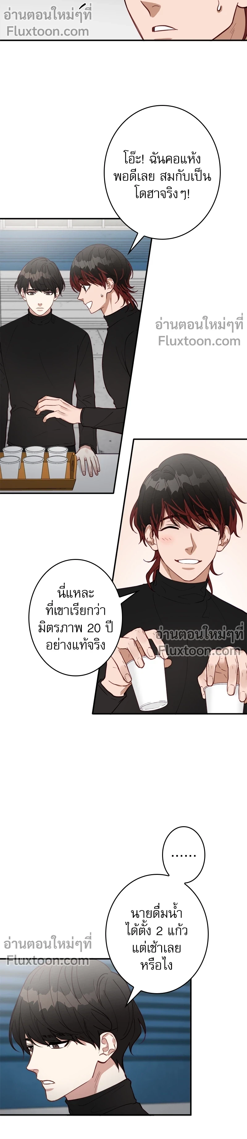 หน้าที่ 13