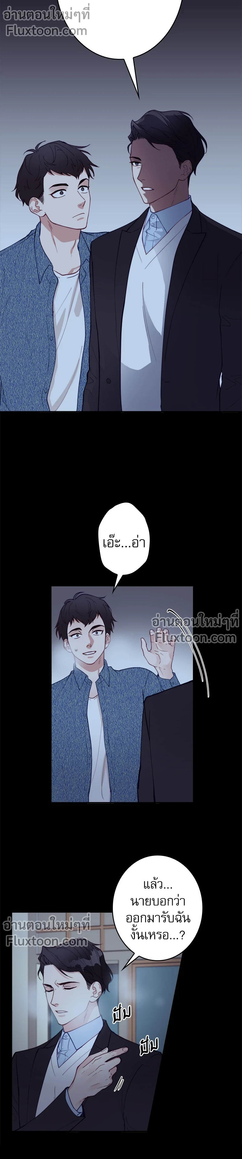 หน้าที่ 3