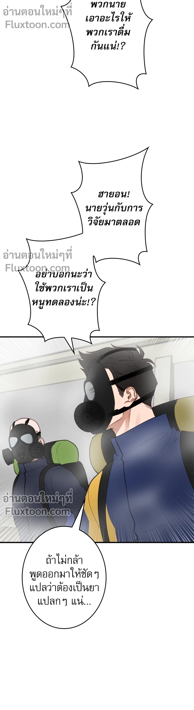 หน้าที่ 9