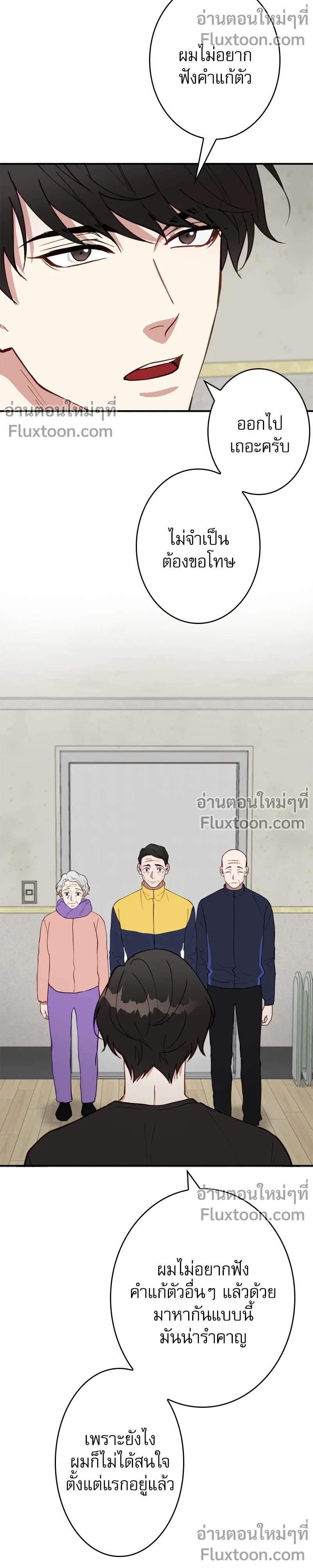 หน้าที่ 11