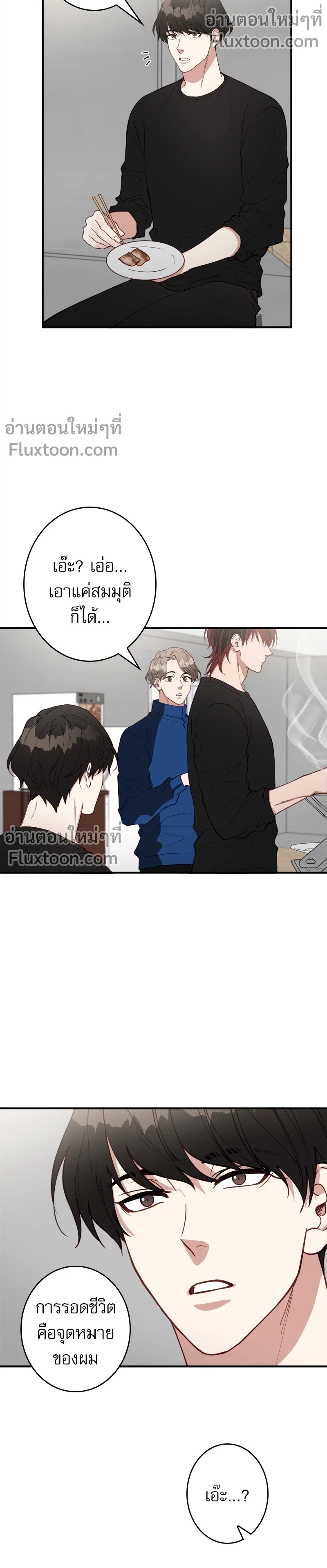 หน้าที่ 9