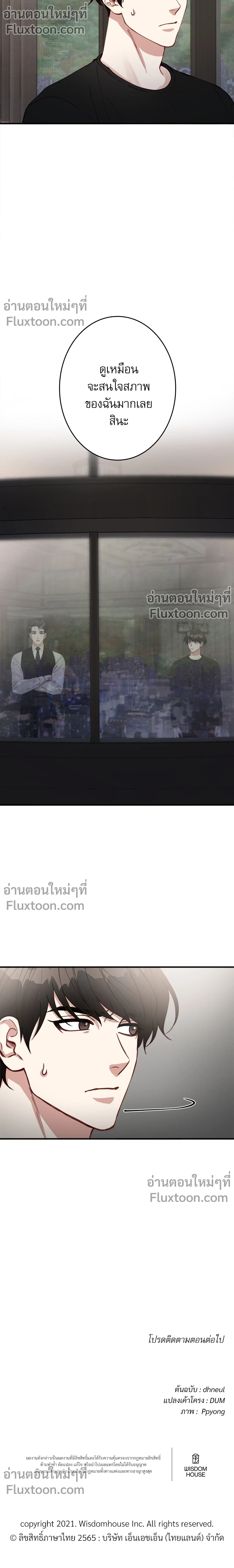 หน้าที่ 13