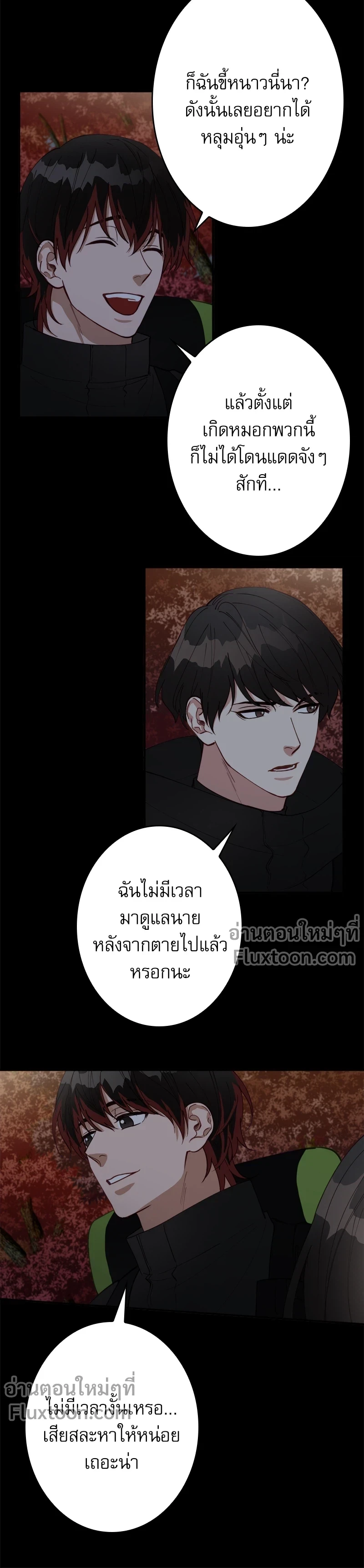 หน้าที่ 11