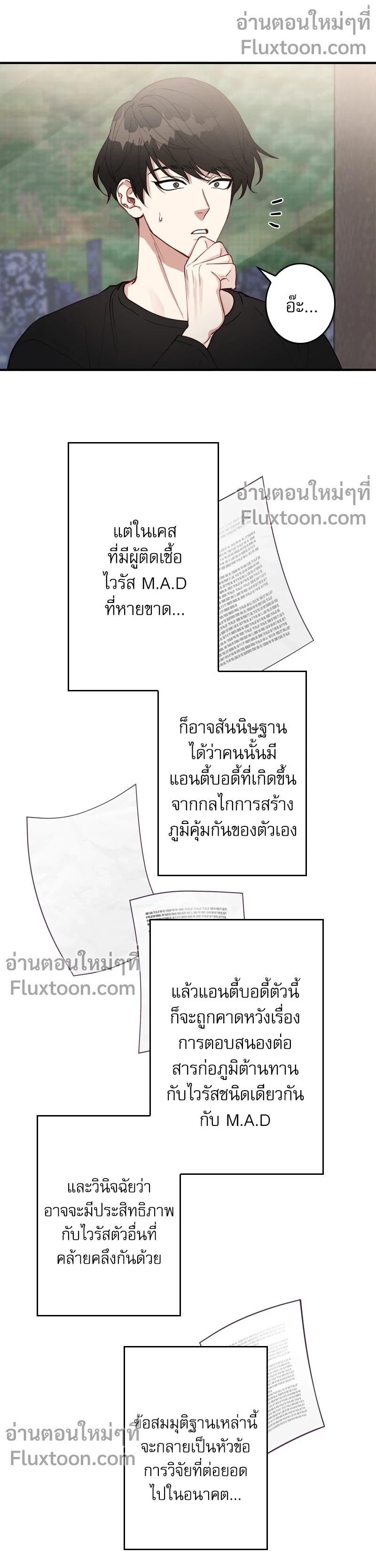 หน้าที่ 5