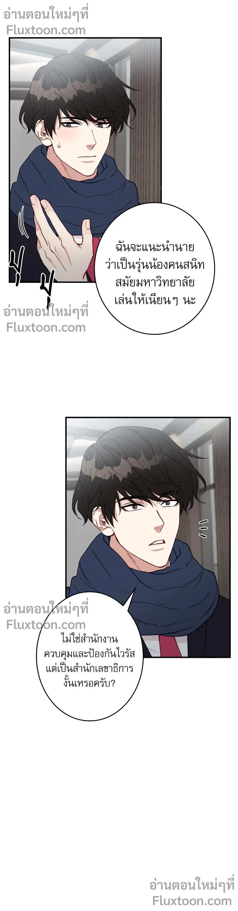 หน้าที่ 7