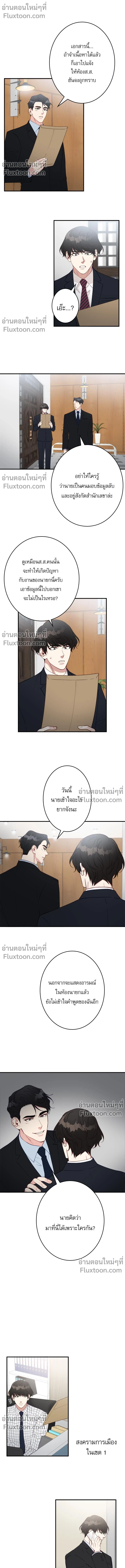 หน้าที่ 6