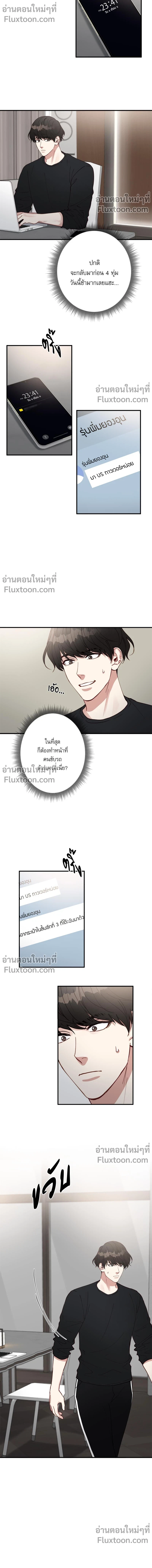 หน้าที่ 11