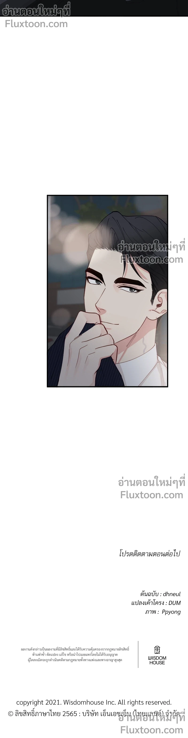 หน้าที่ 13