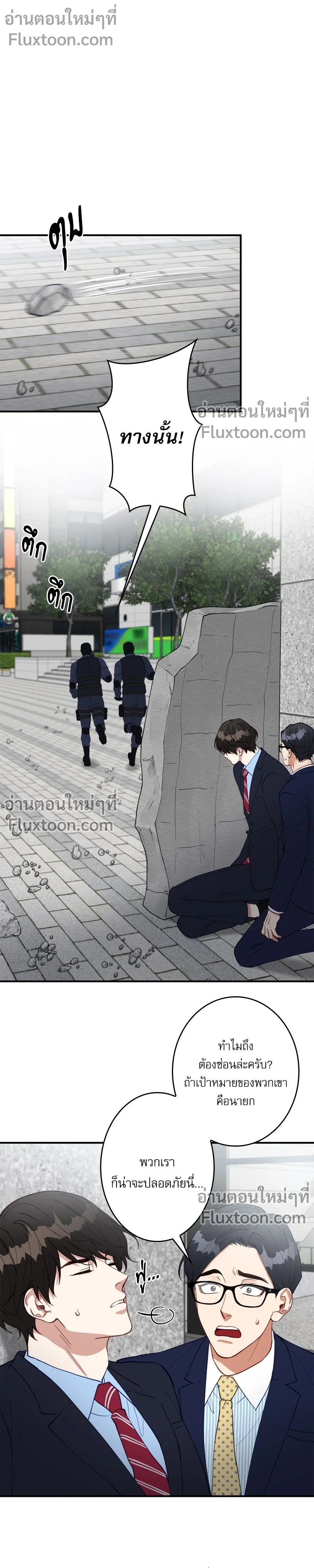 หน้าที่ 11