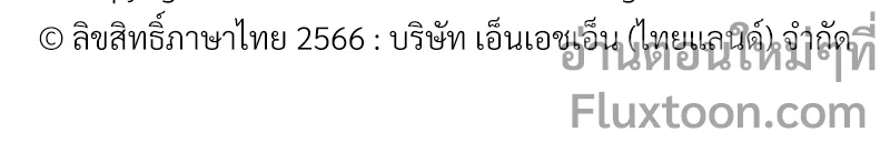 หน้าที่ 17