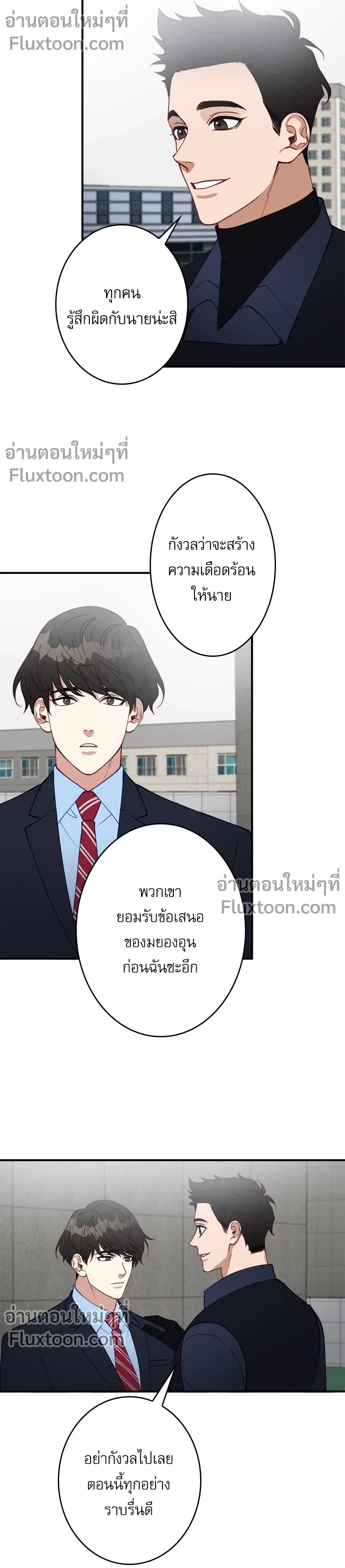 หน้าที่ 13