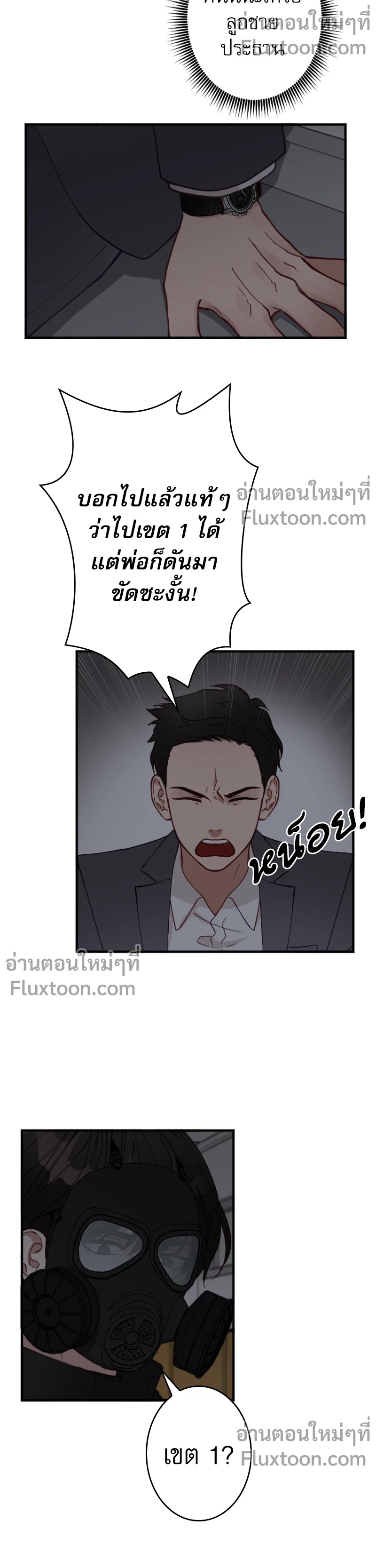 หน้าที่ 15