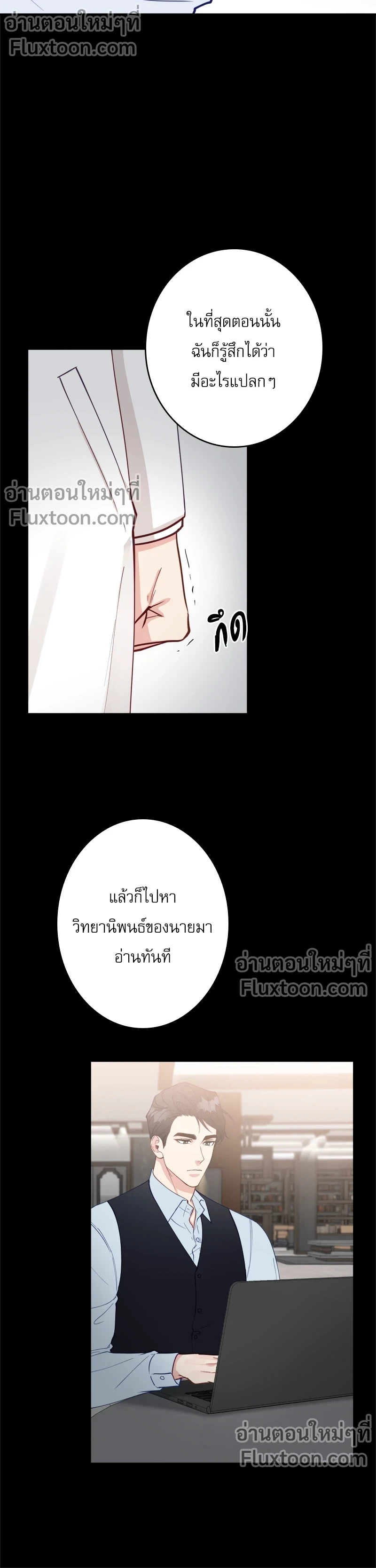 หน้าที่ 7