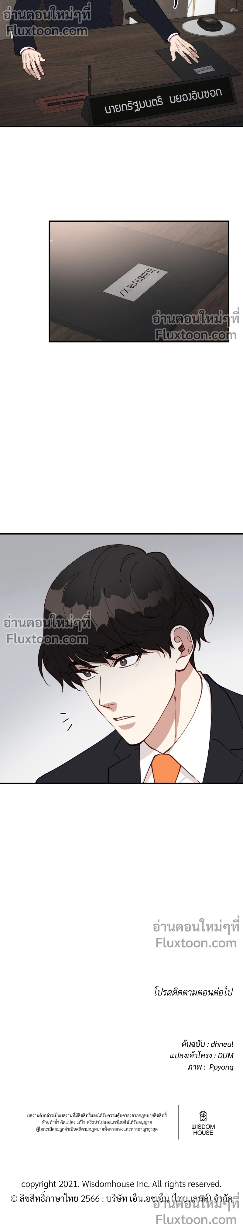 หน้าที่ 15