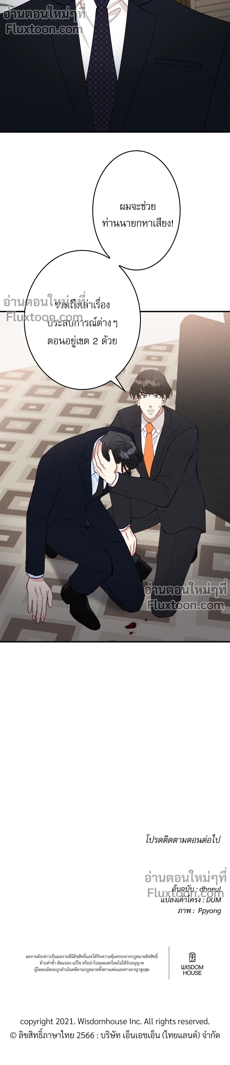 หน้าที่ 15