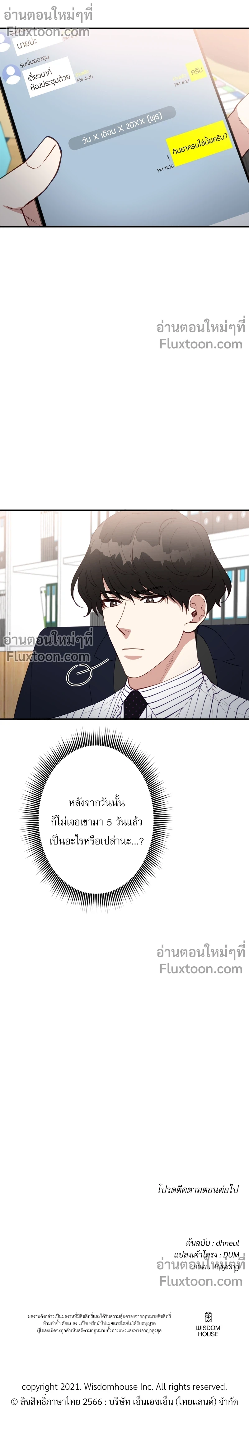 หน้าที่ 14
