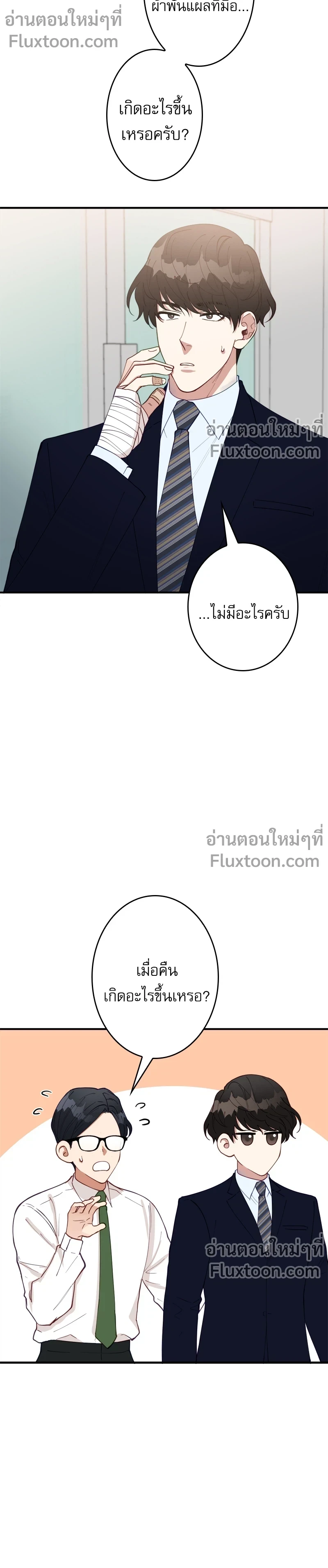 หน้าที่ 9