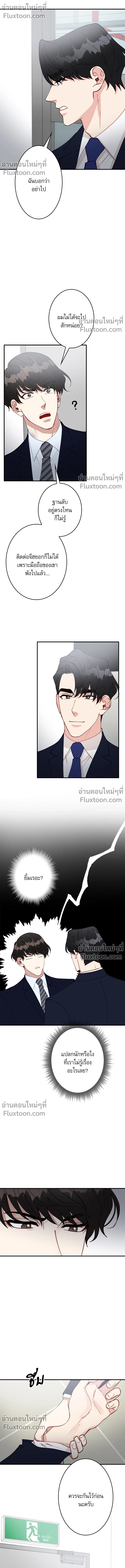 หน้าที่ 14