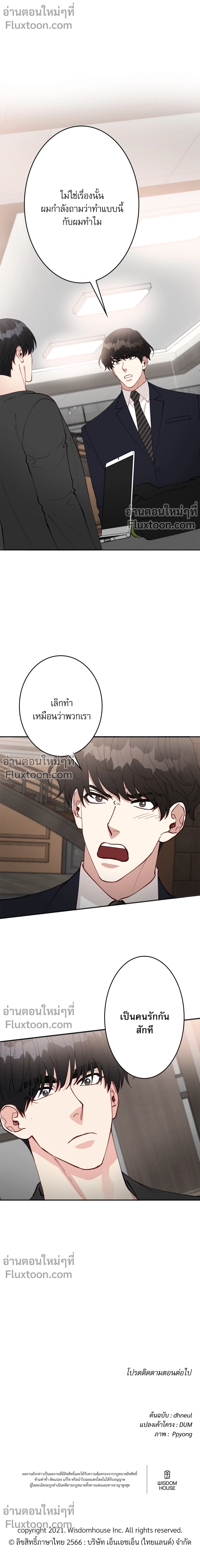 หน้าที่ 16