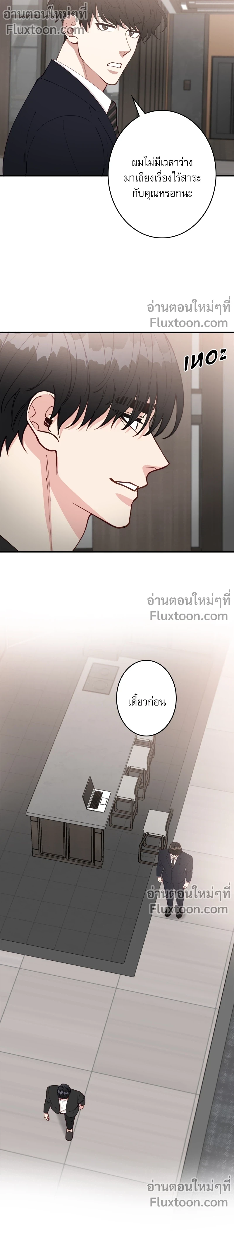 หน้าที่ 15