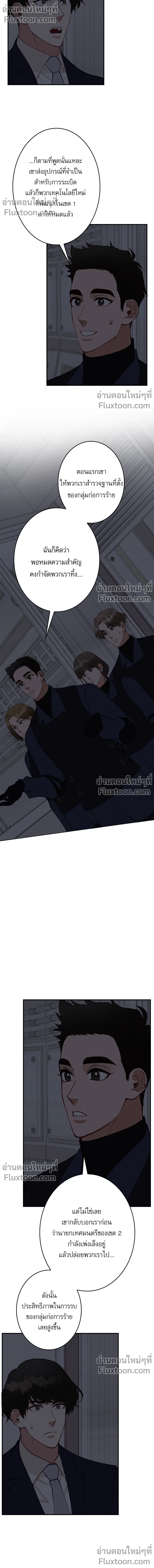 หน้าที่ 3