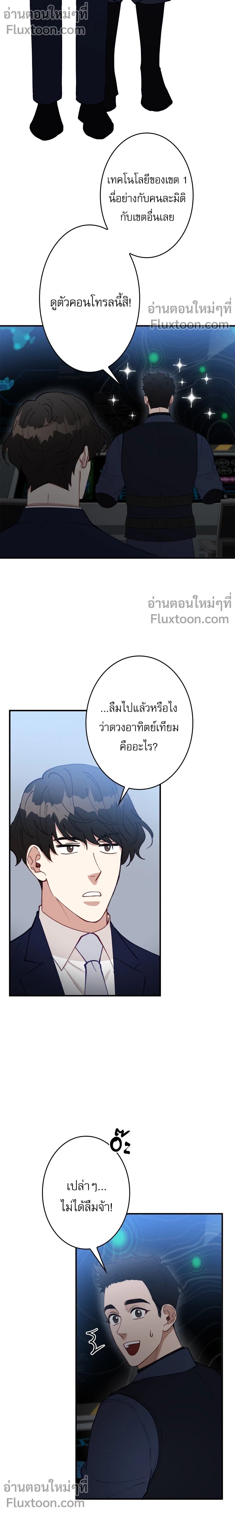 หน้าที่ 9