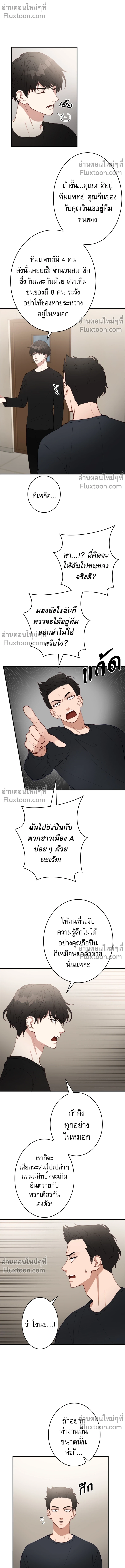 หน้าที่ 10