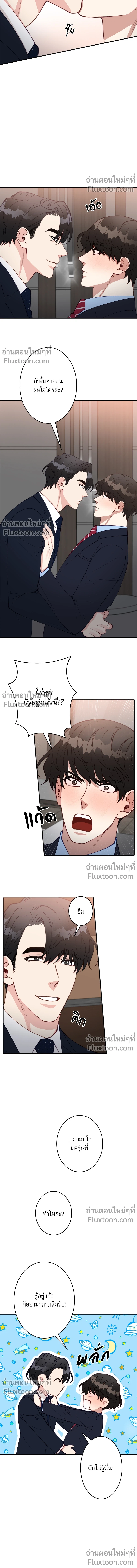 หน้าที่ 11