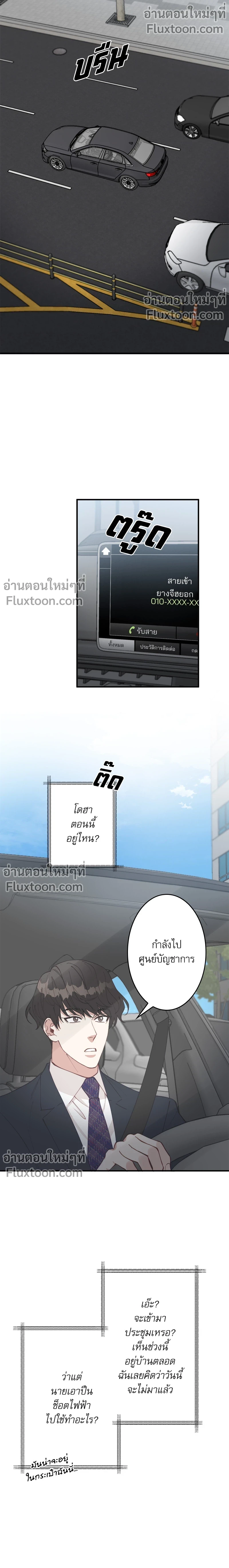 หน้าที่ 11