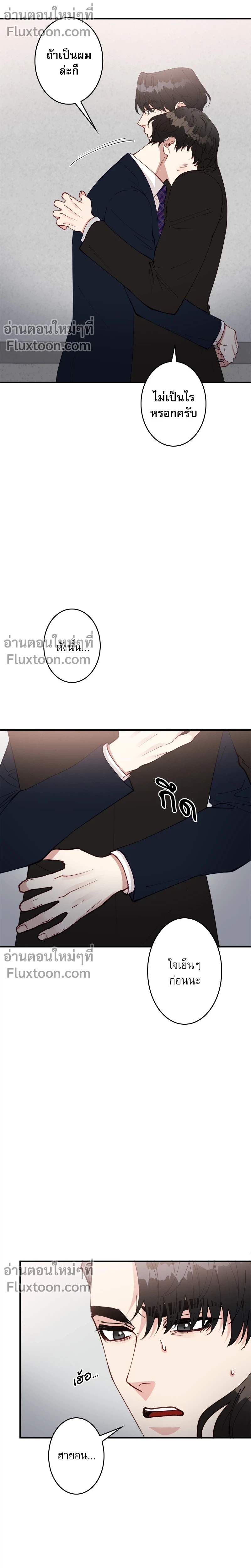 หน้าที่ 11