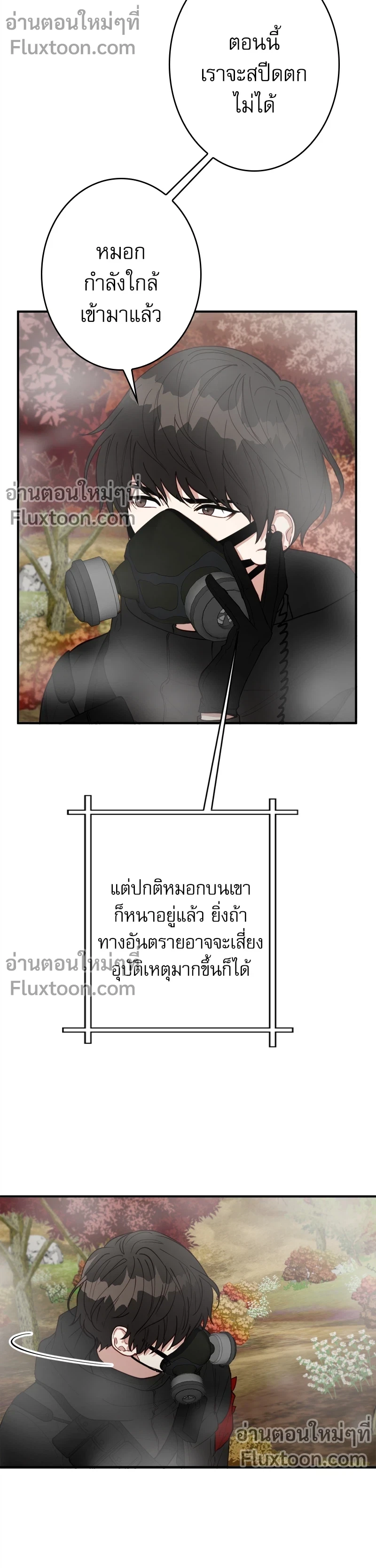หน้าที่ 3