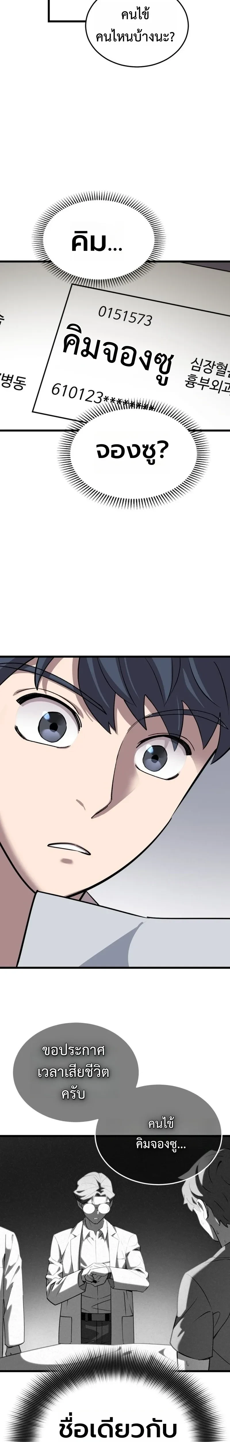 หน้าที่ 66